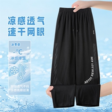 K211-P30淘系69.9夏季休闲裤，男装休闲裤，星座209