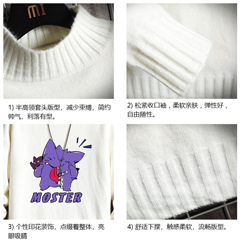 M18087-P45加绒款-P65半高领毛衣男士大码针织衫男毛线衣男线衫,男装针织衫/毛衣,电商A040A