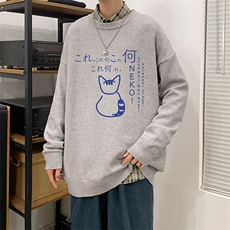 圆领毛衣男2024新款现货主推量大有差价A161-2-MY8811-P50，男装针织衫/毛衣，电商A161-2