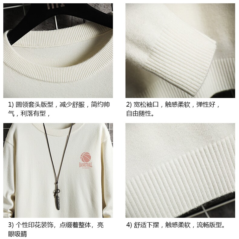 M67237-P45加绒款-P65控68圆领毛衣男大码针织衫男毛线衣网格,男装针织衫/毛衣,电商A040A