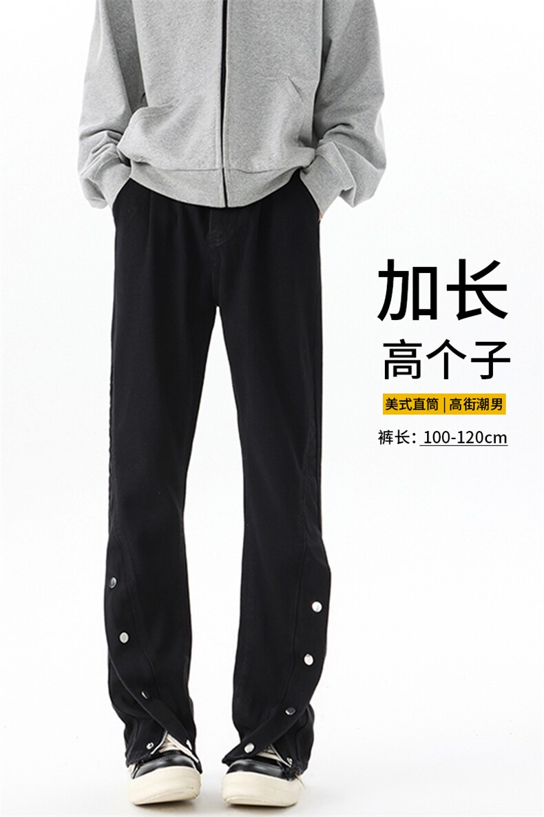 秋季高个子加长牛仔裤男微喇美式188cm115直筒阔腿休闲裤KZ026P65,男装休闲裤,电商B312