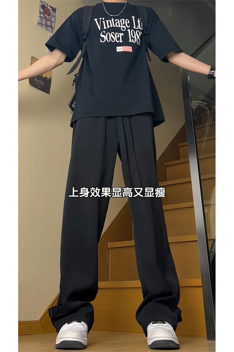 得物品质可二开宽松直筒拖地裤垂感西装裤A422P55控78,男装西服套装,电商A309