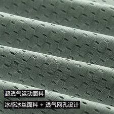 【冰感升级】夏季新款男士运动冰丝网眼背心宽肩窄肩圆领网孔透气，男装背心/马甲，星座1712