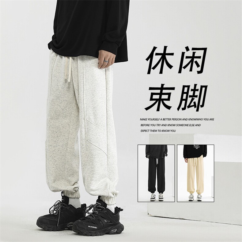 秋冬季宽松运动束脚裤百搭阔腿新款长裤子X1650特批37加绒特批47,男装休闲裤,星座718