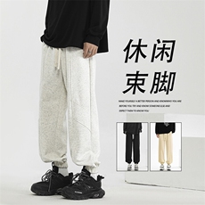 秋冬季宽松运动束脚裤百搭阔腿新款长裤子X1650特批37加绒特批47，男装休闲裤，星座718