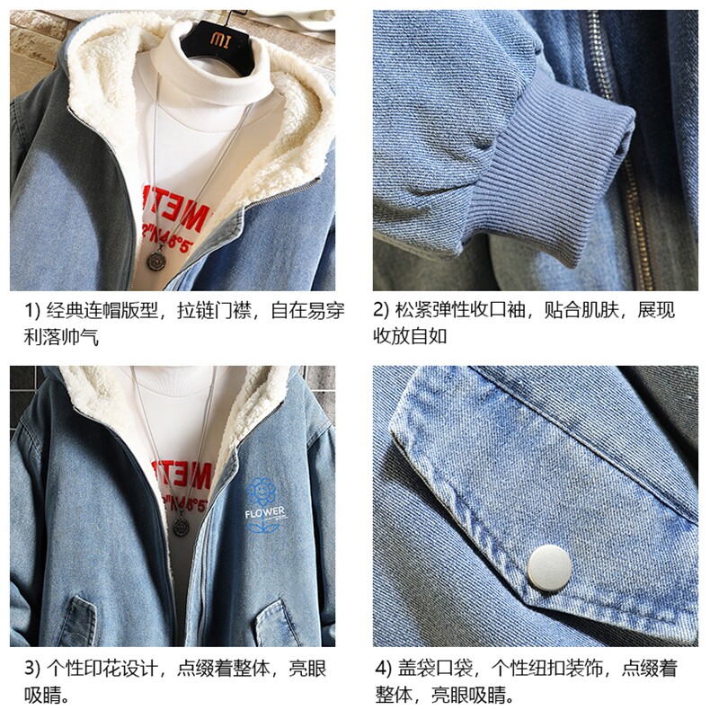 牛仔外套男大码加厚加绒衣男羊羔毛服男NM53274-P140网格,男装棉衣,电商A040A