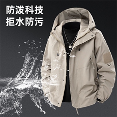2025春季时尚户外运动连帽冲锋衣夹克美式高街机能外套潮J90-P35，男装夹克，星座1402-1