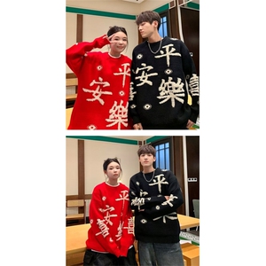 1506-1/MM1551北极绒/P66潮毛衣复古慵懒风休闲百搭卡通提花针图片