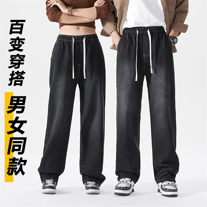 复古牛仔裤男女同款直筒宽松美式百搭休闲裤A068-FKSK185-TP65,男装牛仔裤,电商A068
