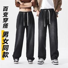 复古牛仔裤男女同款直筒宽松美式百搭休闲裤A068-FKSK185-TP65，男装牛仔裤，电商A068