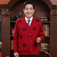 酒红色男常规