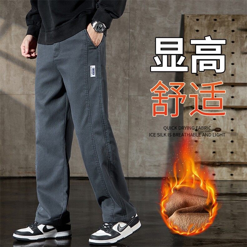 2025秋冬季加绒男直筒裤宽松潮男生保暖休闲阔腿裤3188加绒外贸，男装棉衣，星座224