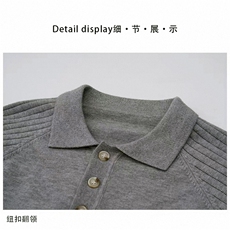 老钱复古纯色插肩袖毛衣翻领polo针织衫7082-P65，男装Polo衫，星座1012-1