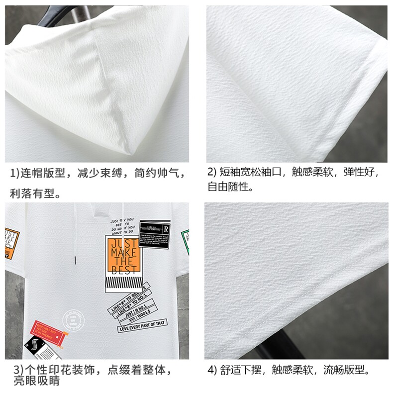 LD54121-P45连帽短袖t恤男大码胖子带帽五分袖中袖展架,男装T恤,电商A040A
