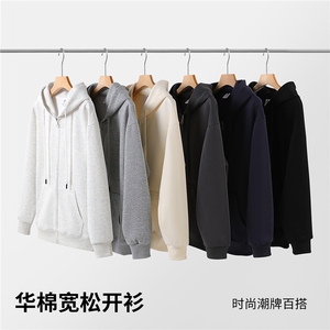秋冬新款纯色开衫卫衣时尚百搭图片