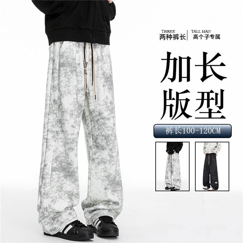 春季加长版裤子男款痞帅脏脏阔腿裤185cm110直筒休闲长裤KZ025P45,男装休闲裤,电商B312