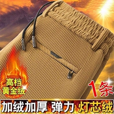 冬男加绒加厚休闲裤灯芯绒系带直筒保暖长裤大码M-5XLh0270P30，男装棉衣，星座1013-1