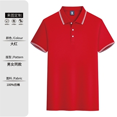 大红