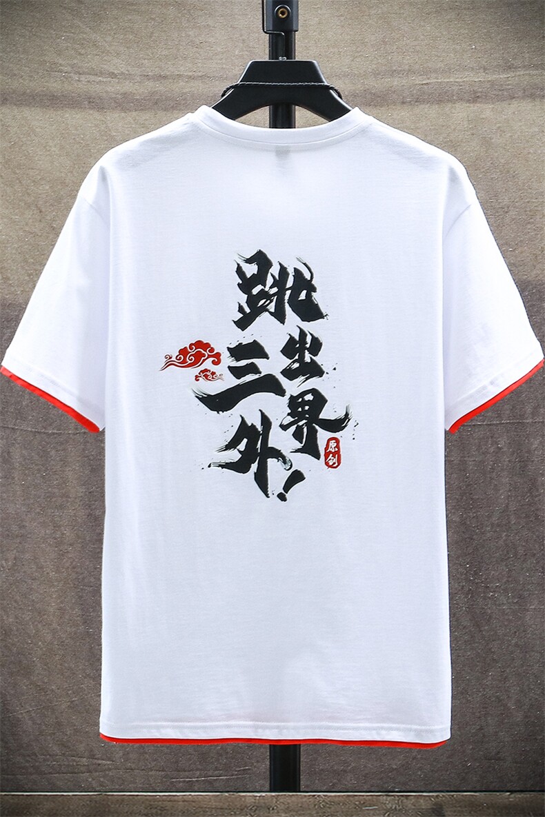 95%棉5%氨纶男国潮T恤青少年文字印花圆领短袖夏A158-D04,男装T恤,星座310B-3