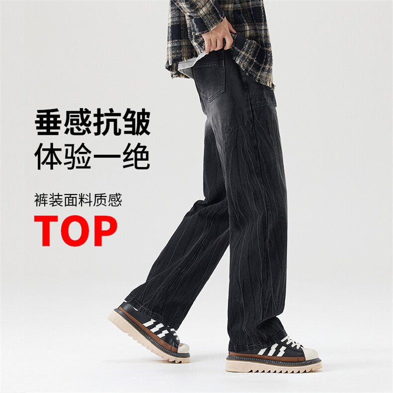 秋季美式脏脏裤男褶皱牛仔裤潮牌春秋扎染设计休闲直筒长裤K02P48,男装牛仔裤,星座224-1