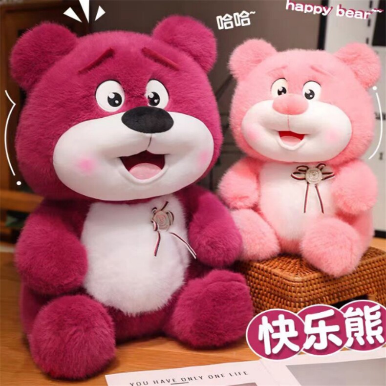 欧貂草熊熊，琦琳玩具