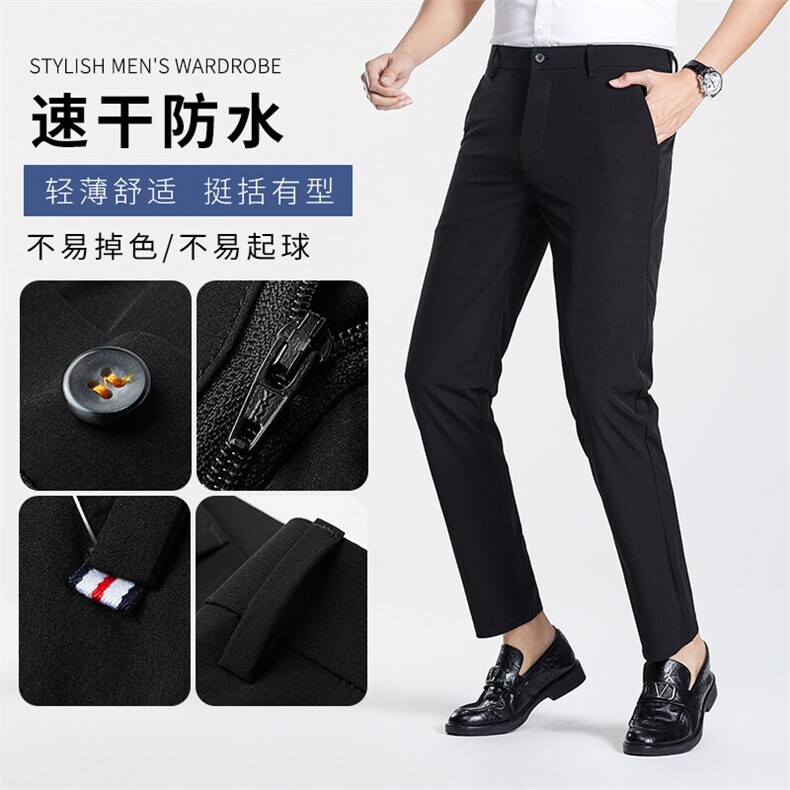 新款男士休闲裤夏季薄款透气男裤商务垂感弹力免烫西裤百搭舒适，男装西裤，钱塘6003（原4033）