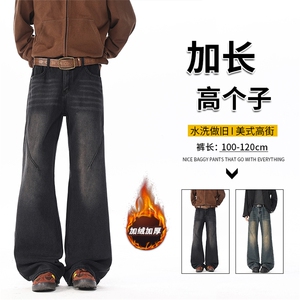 秋冬加长版裤子男高个子阔腿直筒牛仔裤185cm110直筒长裤KZ005P60图片