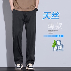 男款天丝休闲裤宽松直筒夏季2025新款美式垂顺凉感长裤K2520-P52，男装休闲裤，星座610（原A335）