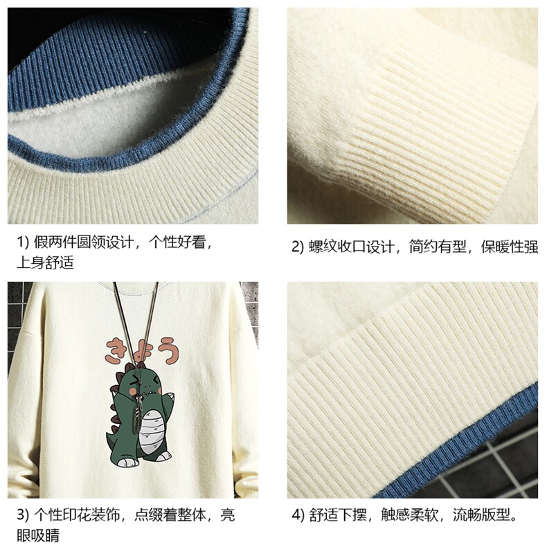 控78假两件毛衣男大码加绒针织衫男毛线衣M80037-P55加绒P70,男装针织衫/毛衣,电商A040A
