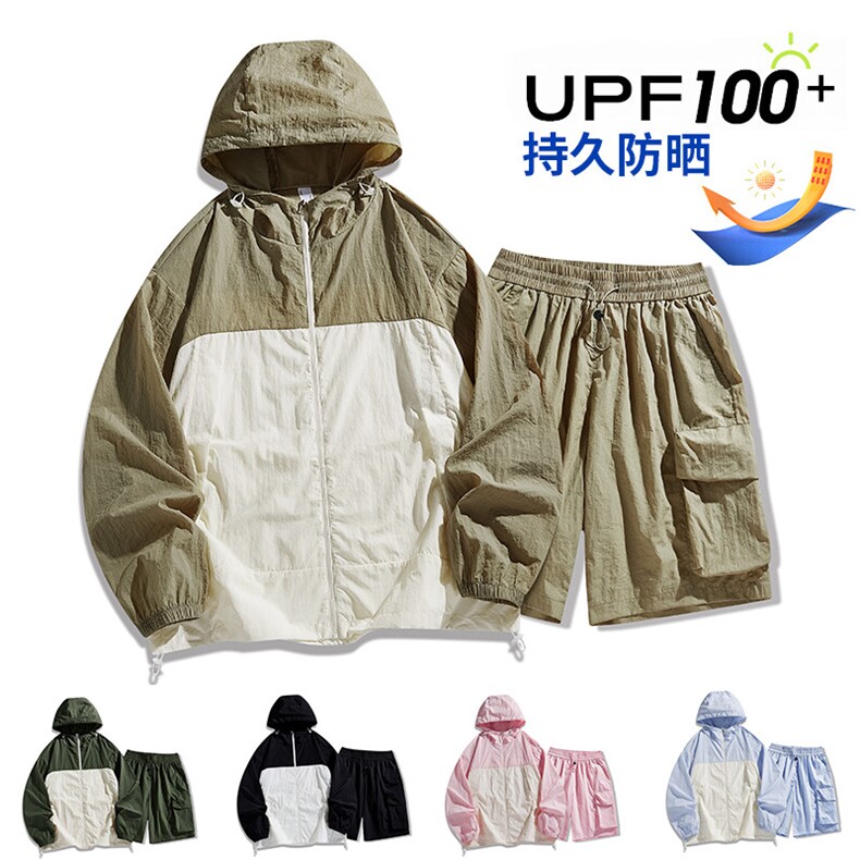 UPF100+有报告凉感轻薄透气套装防晒服两件套HS623-P75,男装防晒衣,星座1206（原A206）