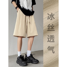冰丝垂顺休闲速干抗皱百搭潮流休闲短裤DK530特批22，男装休闲裤，星座718-1