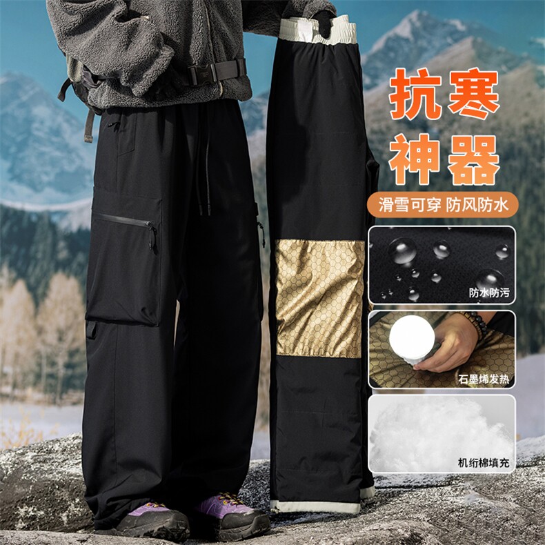 冬季加绒加厚保暖男士大码户外防水休闲棉裤K282-P60,男装棉衣,星座209