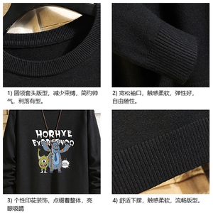 M67048-P45 加绒款-P65 圆领毛衣男大码针织衫男毛线衣线衫 砖墙图片