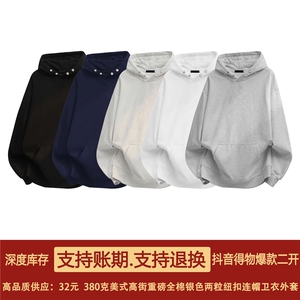 抖音得物品质二开 380克全棉秋冬美式宽松两粒扣连帽卫衣CM22图片