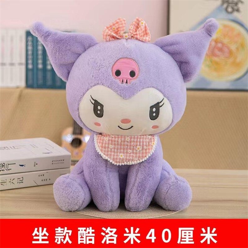 围巾库洛洛，伯仟合毛绒玩具