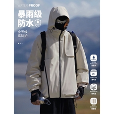 【真三防三合一冲锋衣】DZ2193-TP215控价299户外两件套棉衣男，男装棉衣，电商A102-1