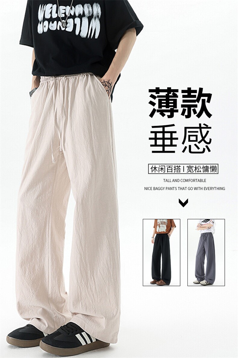休闲裤女肌理长裤慵懒松弛感2025新款夏季松紧腰阔腿裤简约风,男装休闲裤,电商B312