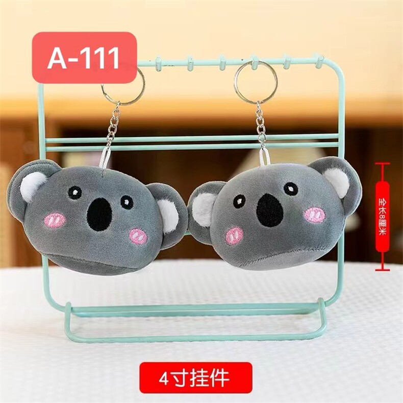 圆球考拉，洋洋玩具