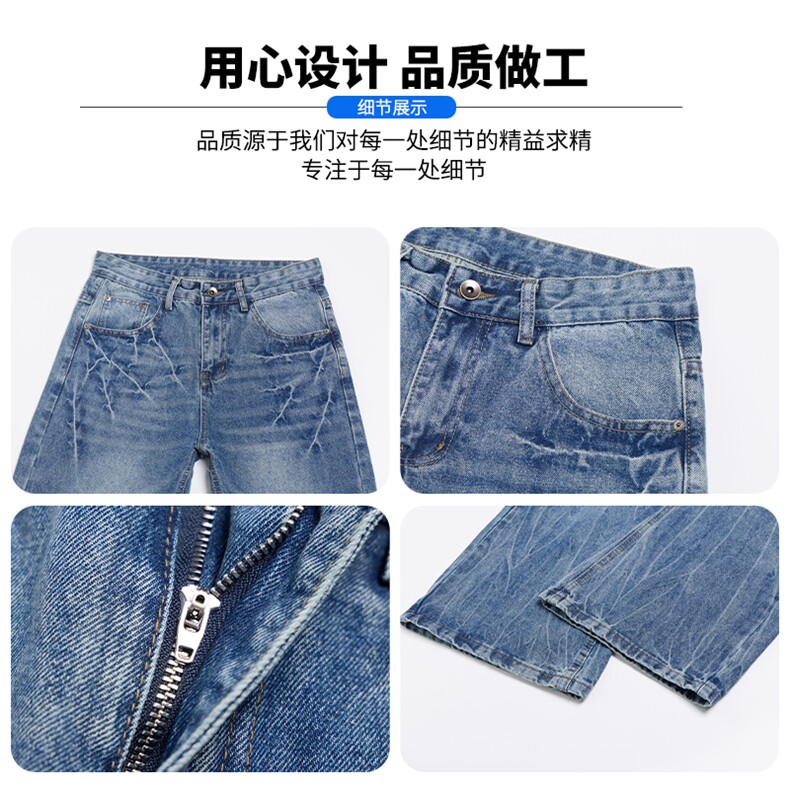 春季新款美式闪电纹水洗牛仔裤秋冬男女新款XZ201-KZ067P50,男装牛仔裤,星座201