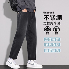 春季新款牛仔裤男士宽松直筒潮牌美式复古阔腿休闲长裤K6623-P52，男装牛仔裤，星座610（原A335）