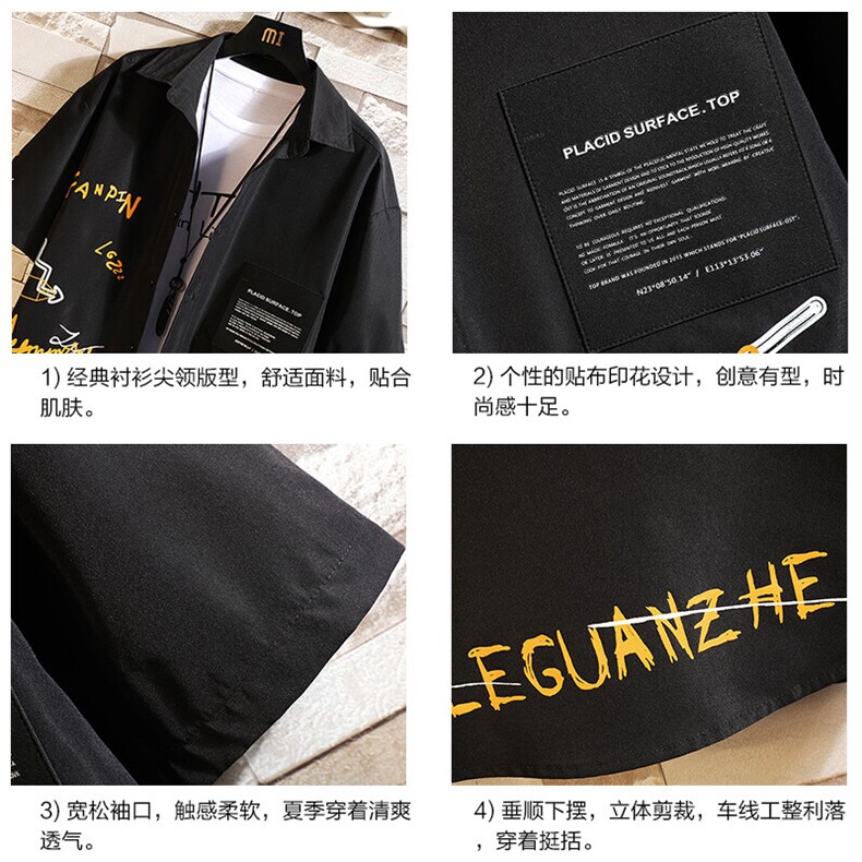 2025夏季新款日系白砖墙大码休闲短袖衬衫M-5XHC21190-P35,男装衬衫,电商A022