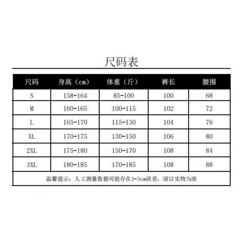 1506-1/XW311/P47潮流百搭裤子夏季薄款坠感阔腿拖地长裤,男装休闲裤,星座1506-1