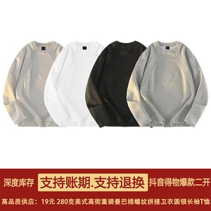 抖音得物品质26春装美式高街曼巴棉螺纹拼接卫衣圆领长袖T恤YT164图片