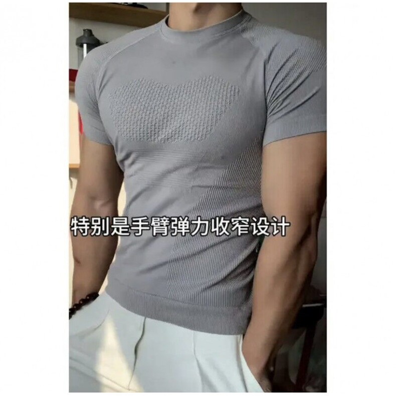 无缝纹理收紧健身短袖JS08-P33,男装T恤,星座313A(原308A-2)