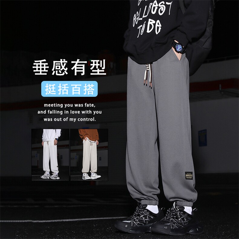 垂感卫裤休闲裤子男宽松百搭休闲束脚男士运动长裤K921-特批-32图片