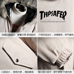 MM48007-P130 冬季大毛领衣男士大码加厚袄男服 网格挂拍图片