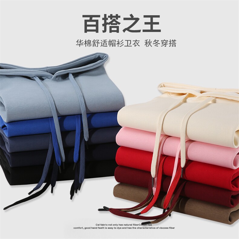 xcy-681#320克连帽卫衣慵懒风宽松纯色盐系上衣，男装卫衣，电商A109