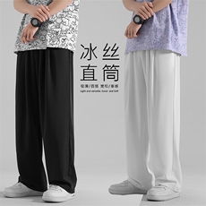 百搭2022休闲潮流运动风拖地长裤K908-P40，男装休闲裤，星座718-1