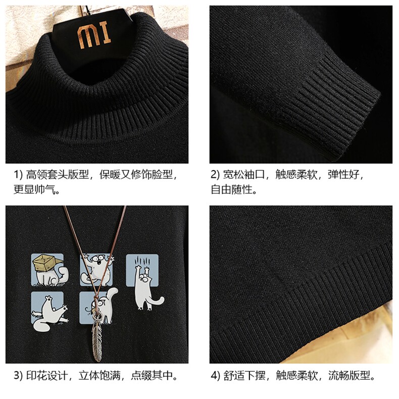 GM45097-P45加绒款-P65高领毛衣男士大码内搭毛线衣男针织衫男,男装针织衫/毛衣,电商A040A