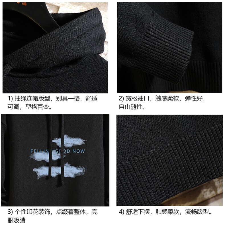 LM68143-P58加绒款-P68连帽毛衣男大码带帽针织衫男毛线衣砖墙,男装针织衫/毛衣,电商A040A